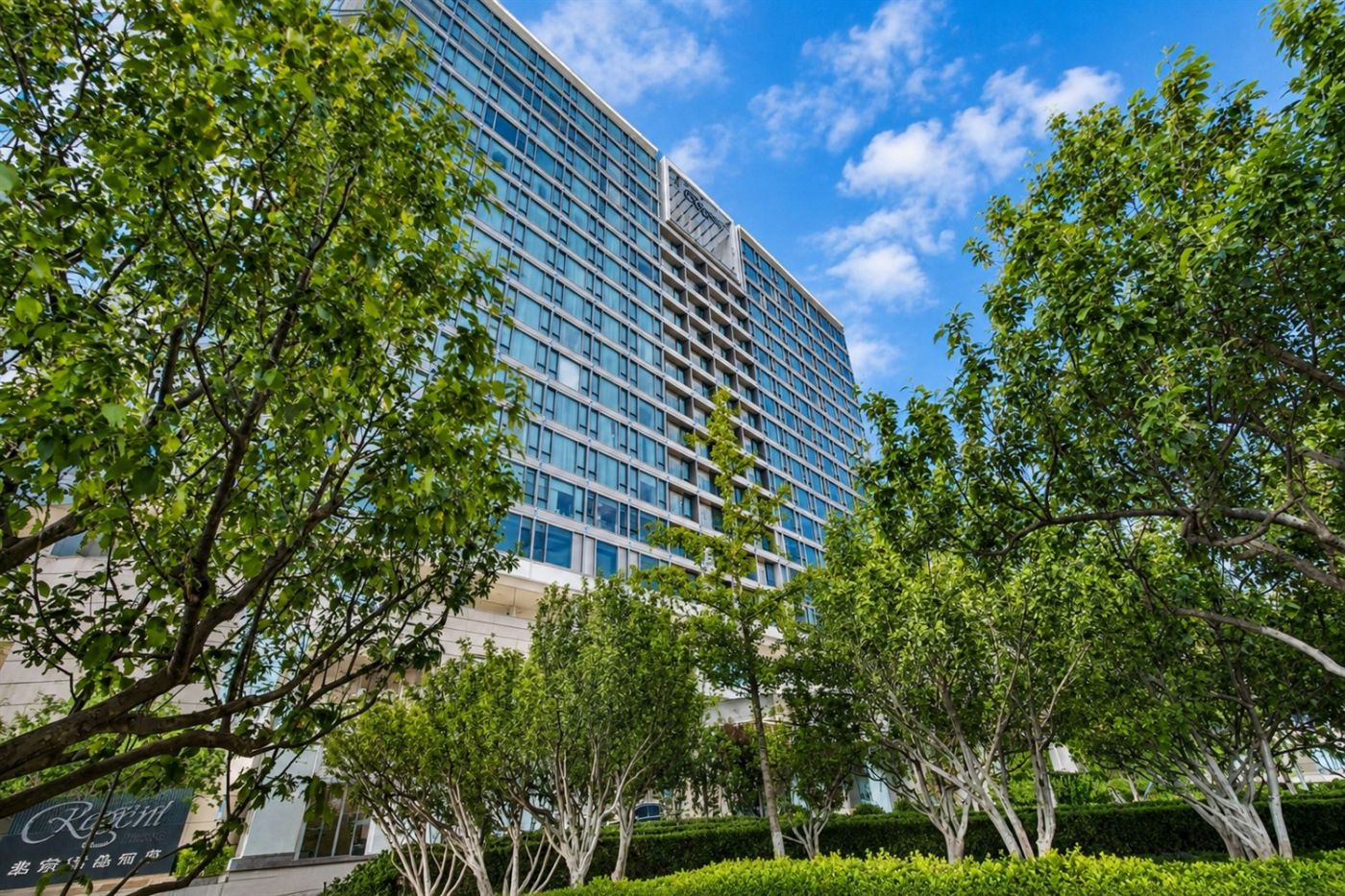 Regent Beijing